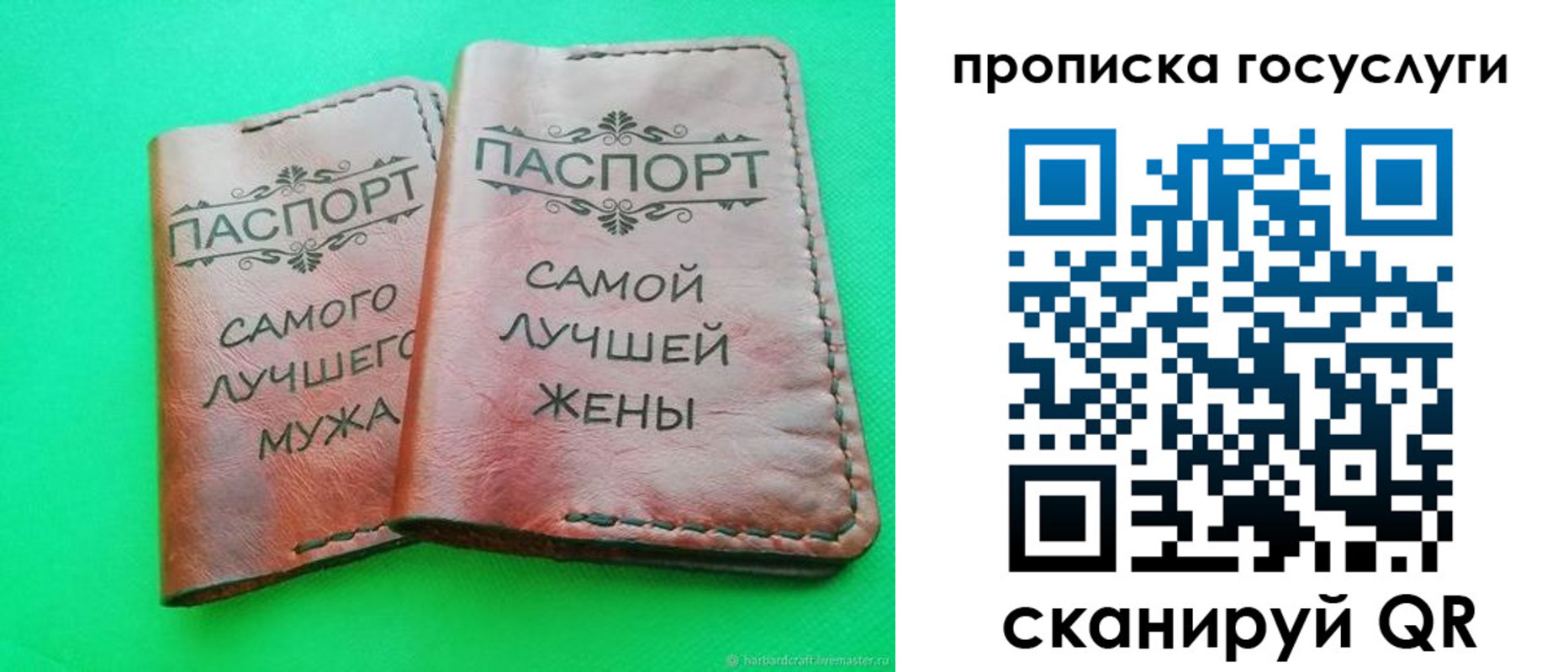 прописка для кредита в Ершове