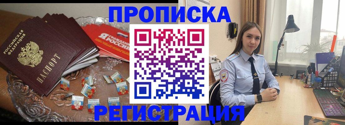 регистрация для школы в Ершове